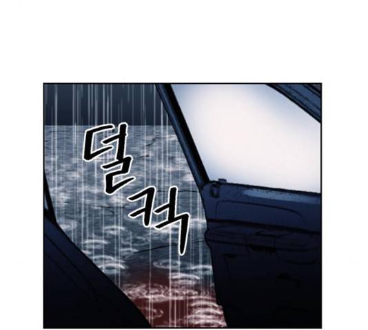 서울역 드루이드 20화 164
