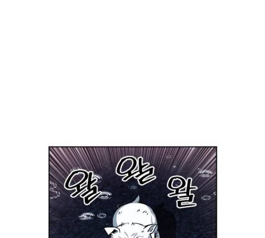 서울역 드루이드 20화 204