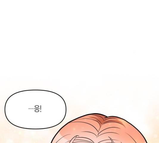 로판 빙의 만화 27화 15