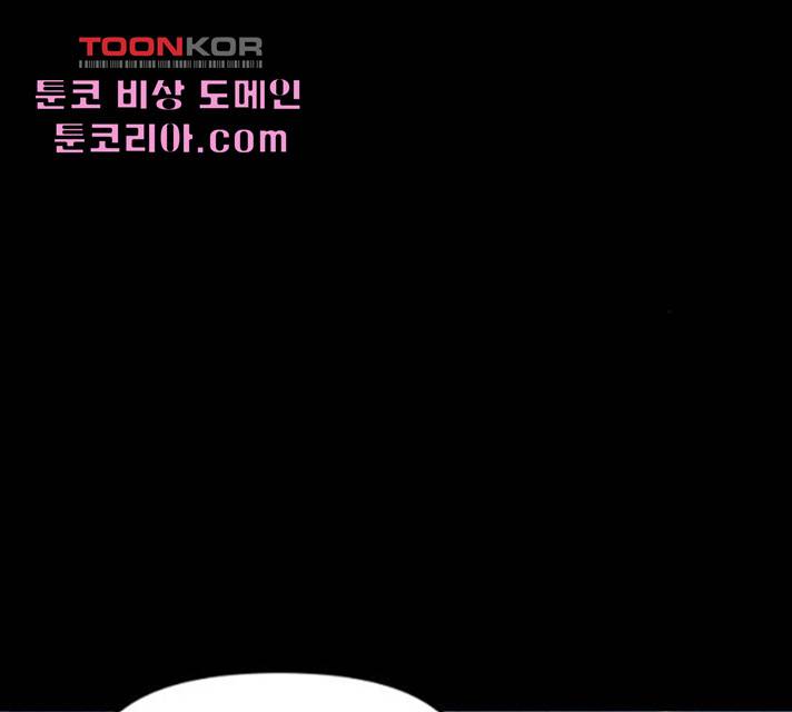로판 빙의 만화 27화 34