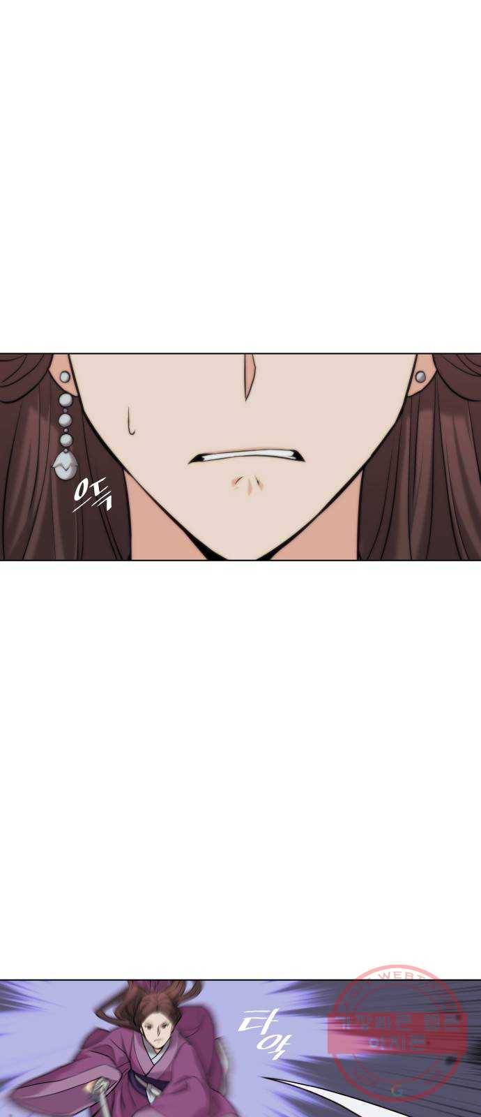 2부 3화. 각성 3