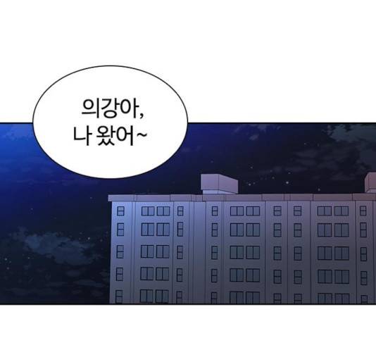 킬러방 : 퍼스트 킬 14화 1