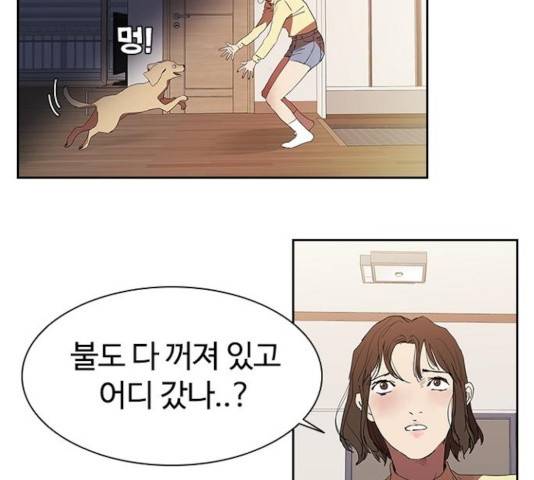 킬러방 : 퍼스트 킬 14화 3