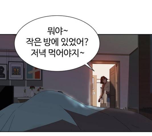 킬러방 : 퍼스트 킬 14화 6