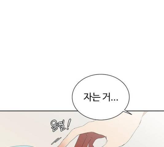 킬러방 : 퍼스트 킬 14화 7