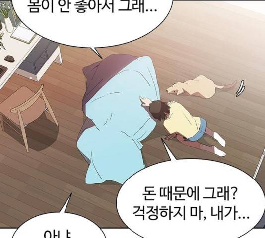 킬러방 : 퍼스트 킬 14화 9