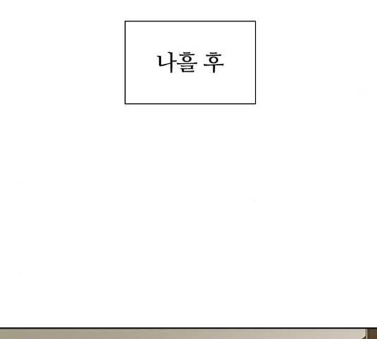 킬러방 : 퍼스트 킬 14화 14