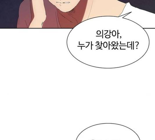 킬러방 : 퍼스트 킬 14화 17