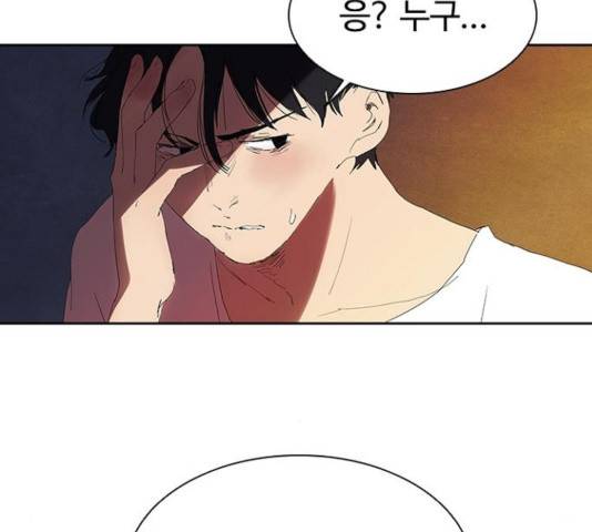 킬러방 : 퍼스트 킬 14화 18