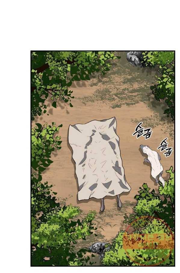 천년방사 18화 26