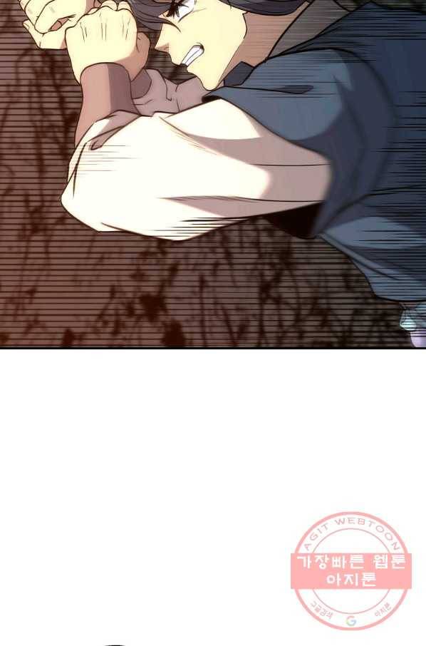 천년방사 18화 51