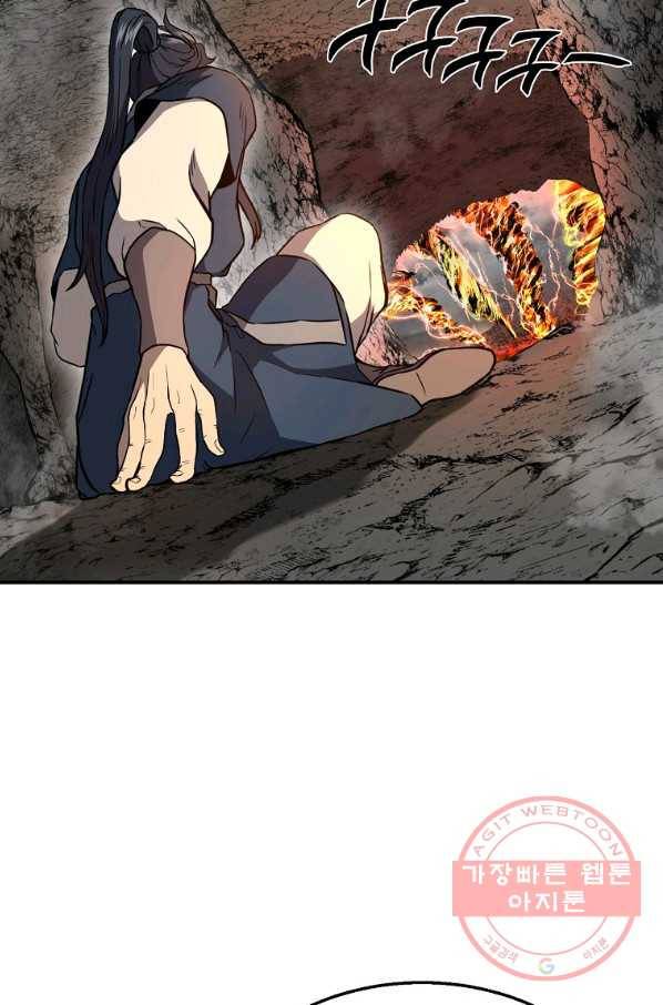 천년방사 18화 65