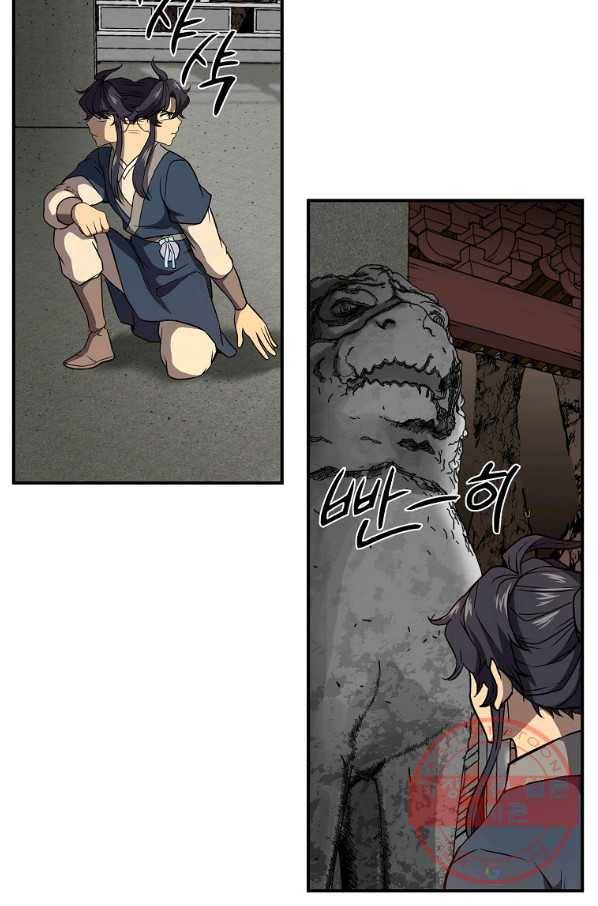 천년방사 18화 70