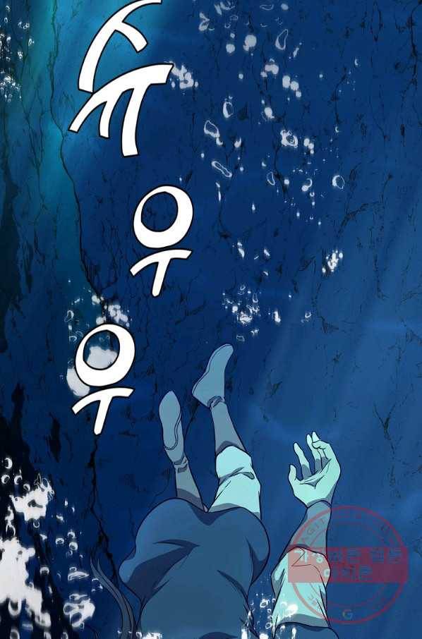 천년방사 18화 104