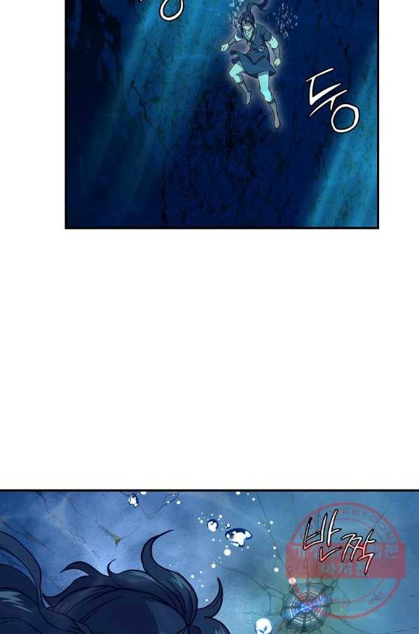 천년방사 18화 107