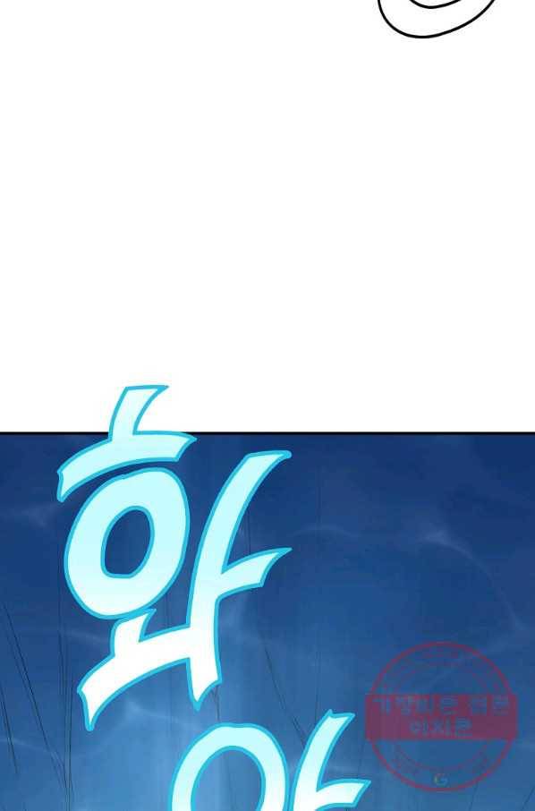 천년방사 18화 137