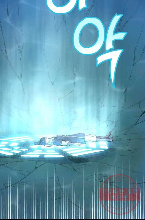 천년방사 18화 138