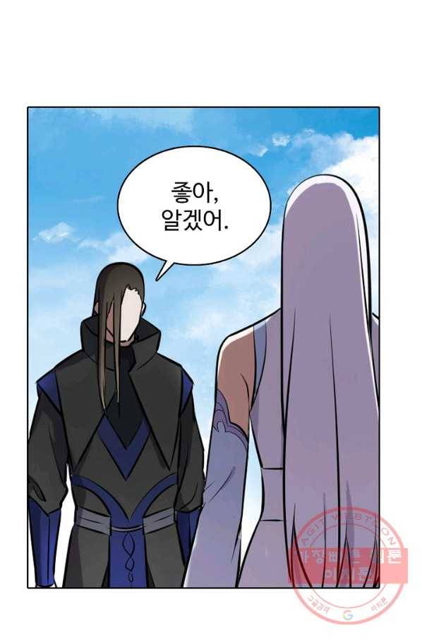백련성신 491화 4