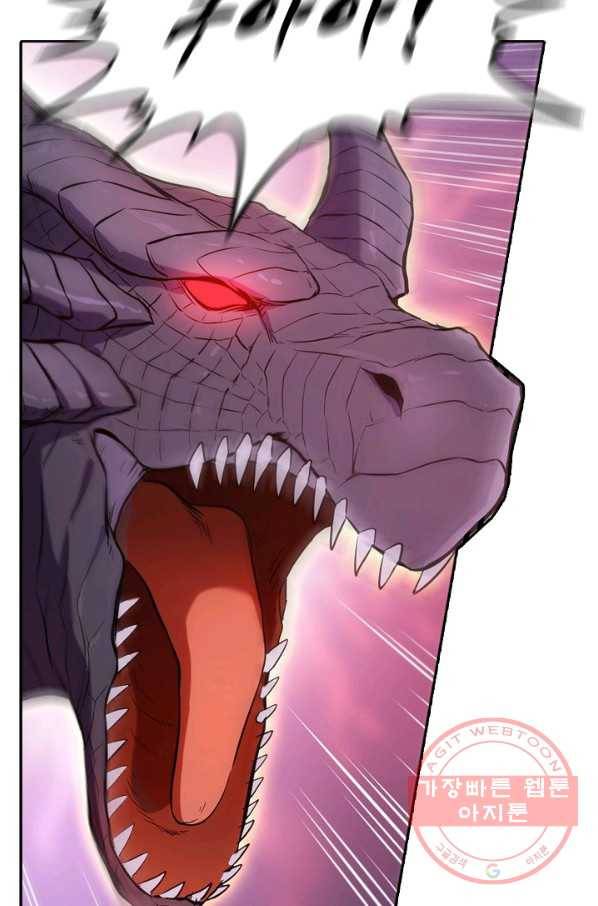 백련성신 491화 10
