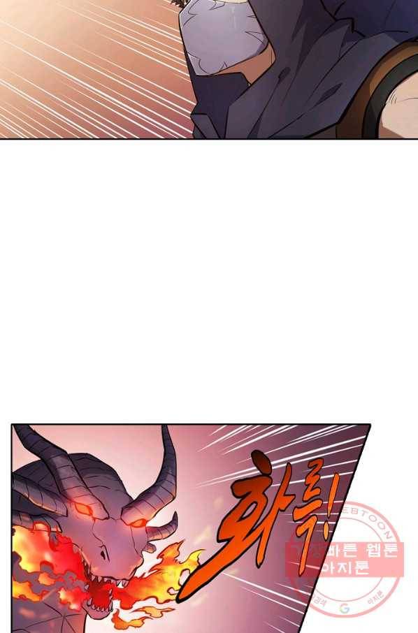백련성신 491화 13