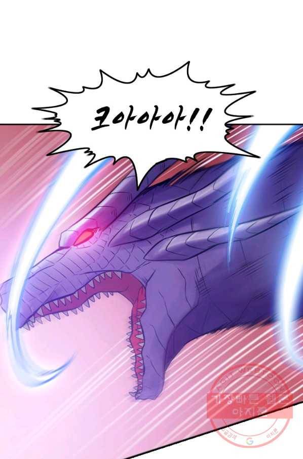 백련성신 491화 21