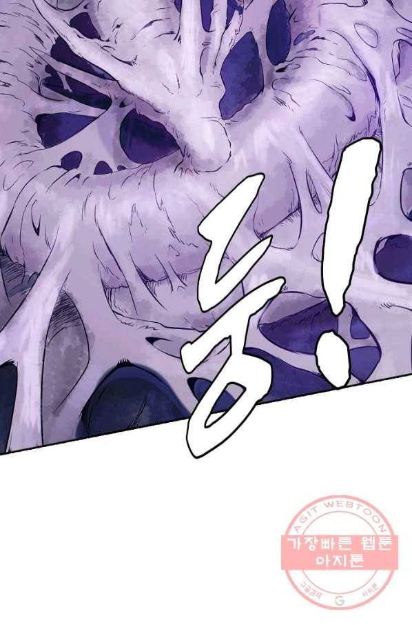 백련성신 491화 28
