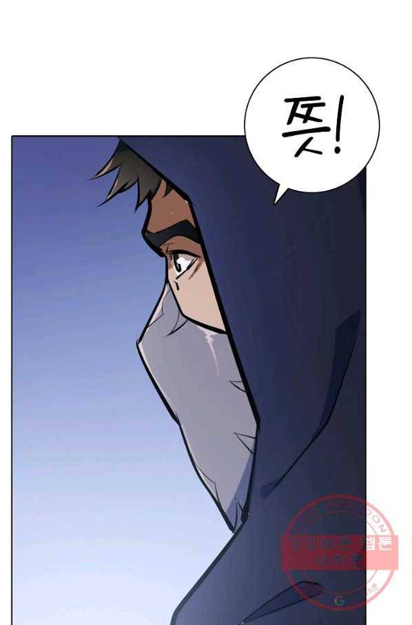 백련성신 491화 34