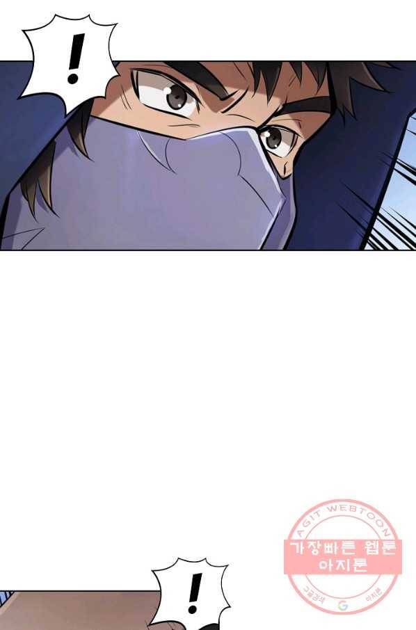 백련성신 491화 63
