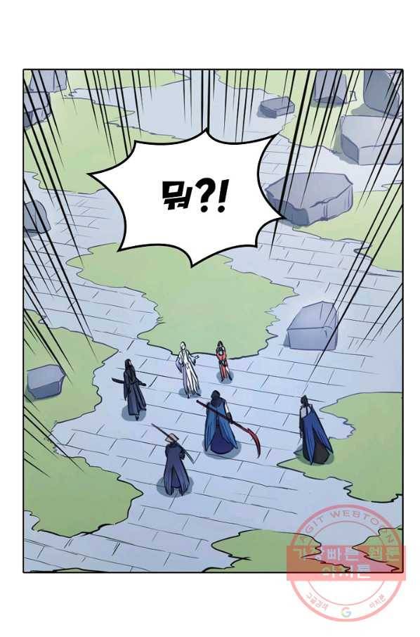 백련성신 491화 65