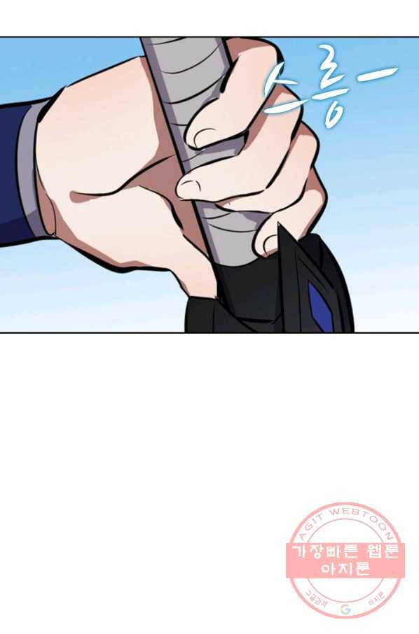 백련성신 491화 89