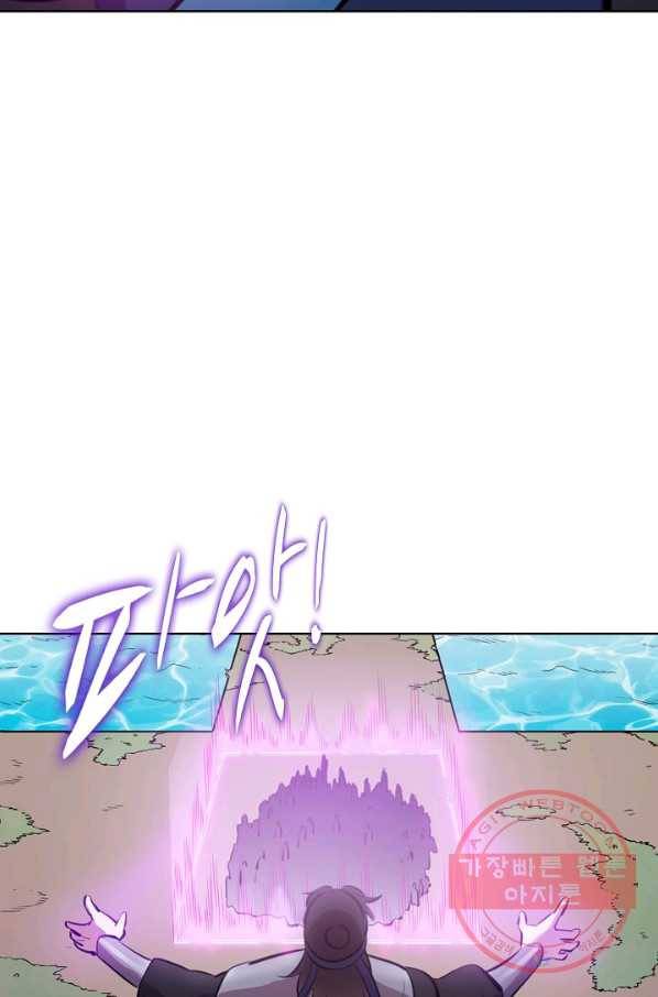 백련성신 491화 96
