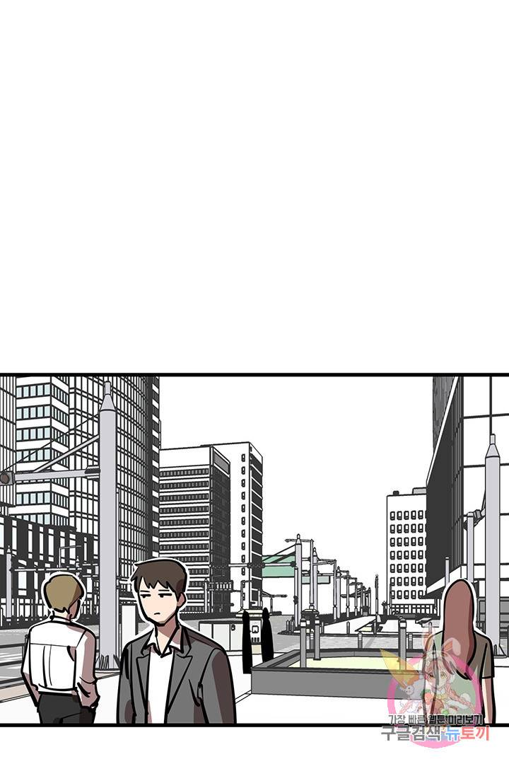 킬러 5 52화 9