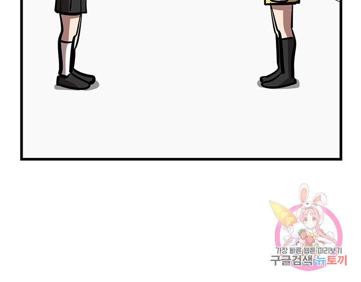 킬러 5 52화 13