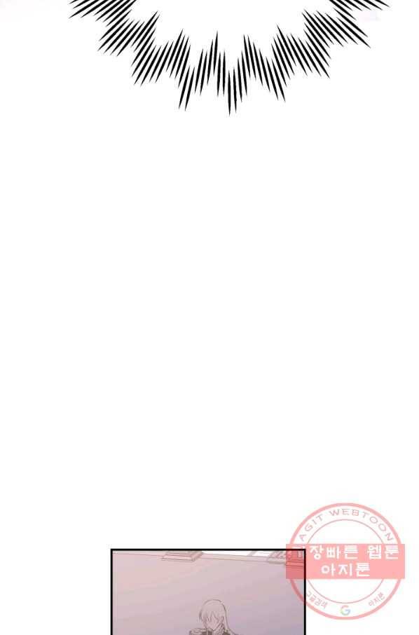 세계관 최강자들이 내게 집착한다 15화 12