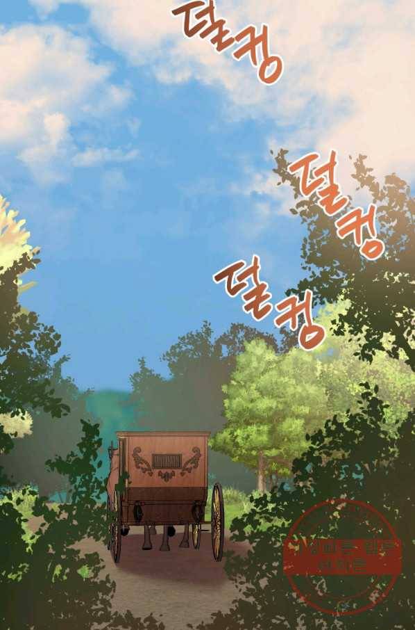 세계관 최강자들이 내게 집착한다 15화 19