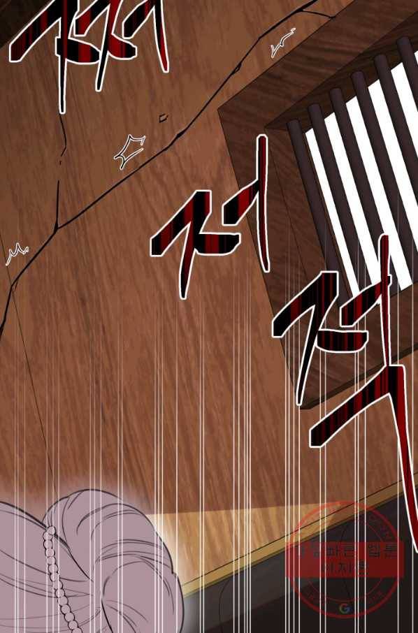 세계관 최강자들이 내게 집착한다 15화 35
