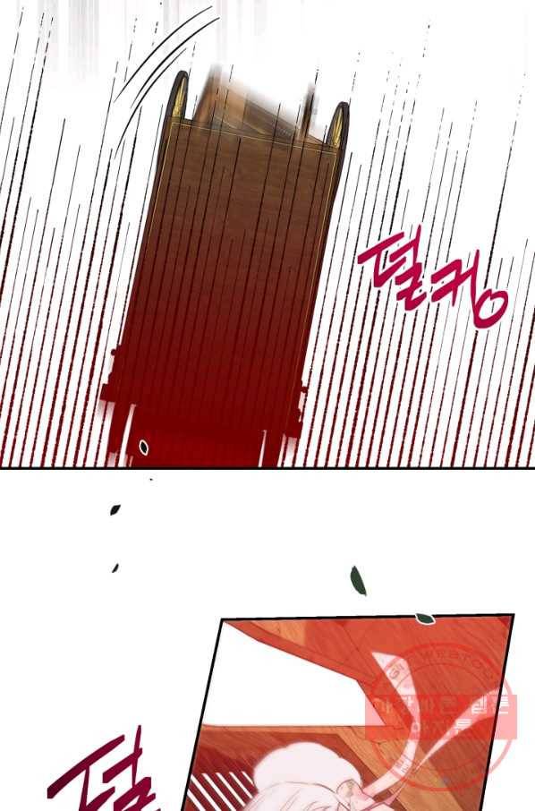 세계관 최강자들이 내게 집착한다 15화 41