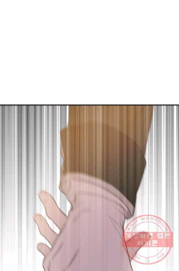 세계관 최강자들이 내게 집착한다 15화 51
