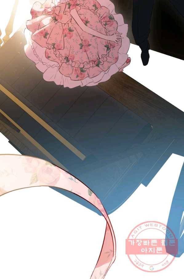 세계관 최강자들이 내게 집착한다 15화 53