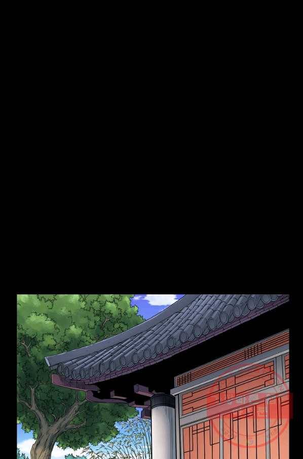 종횡구주 6화 13