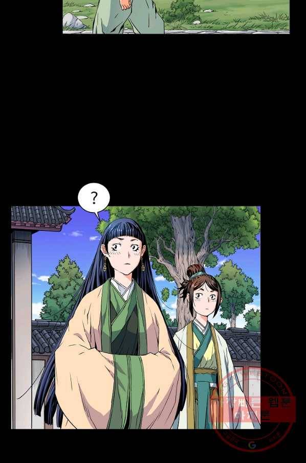 종횡구주 6화 16