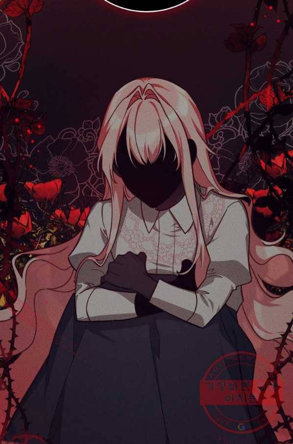 접근 불가 레이디 42화 72