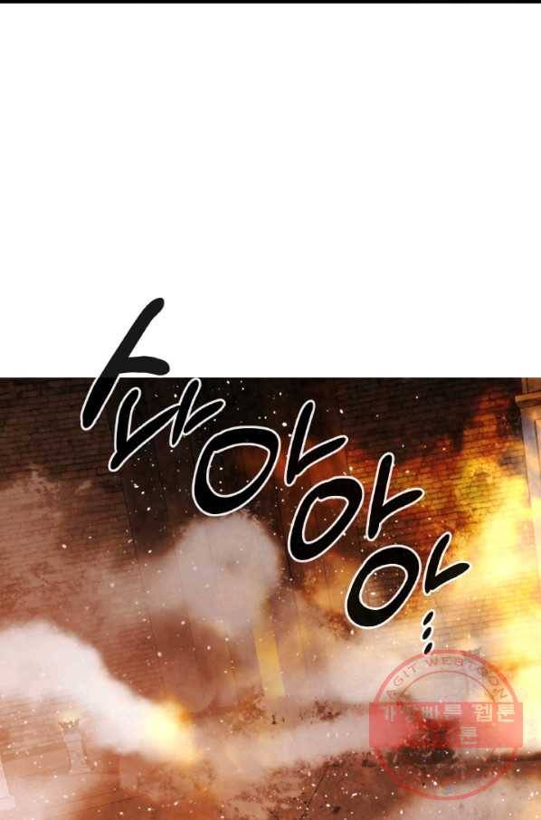 메모라이즈(MEMORIZE) 65화 3