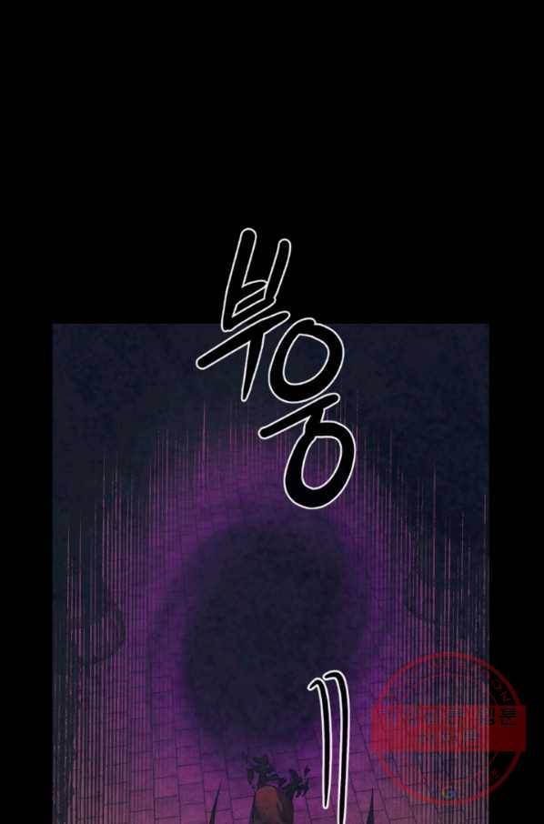 메모라이즈(MEMORIZE) 65화 15