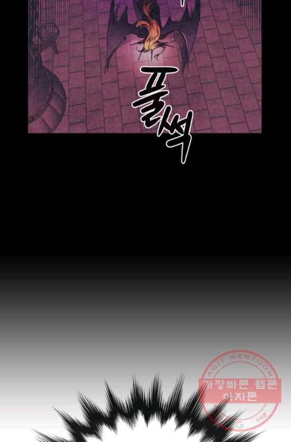 메모라이즈(MEMORIZE) 65화 16