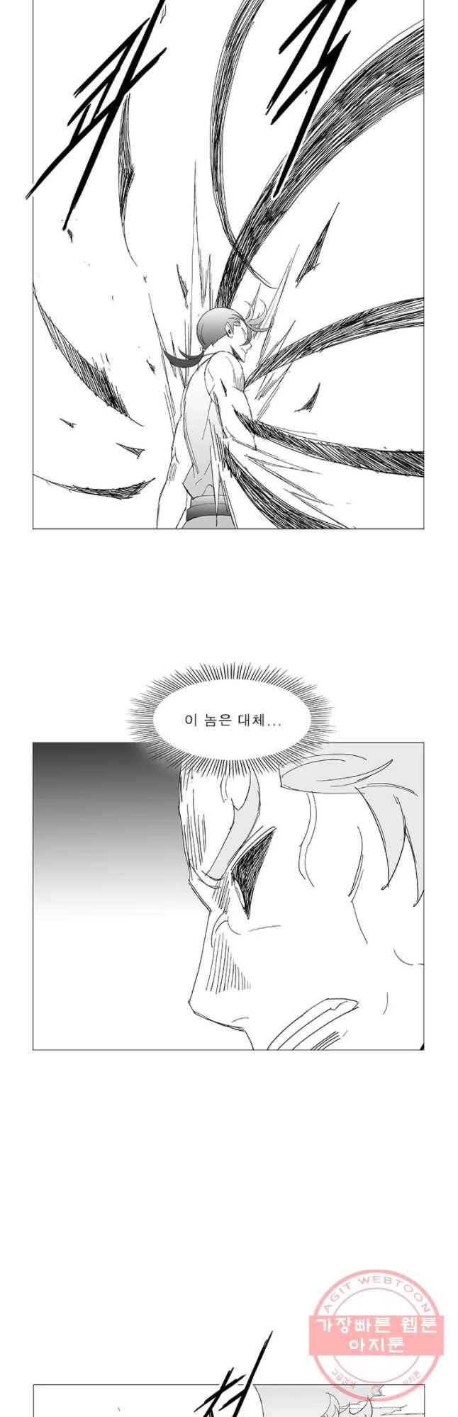 풍검 158화 3