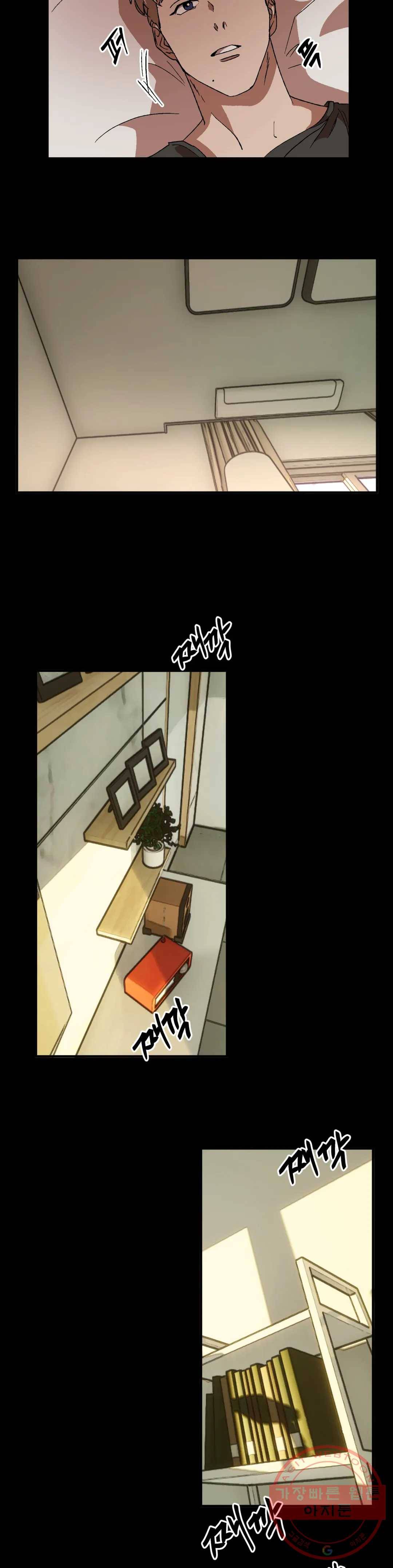 더블트랩 11화 17