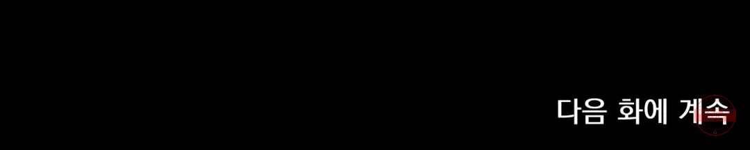 더블트랩 11화 26