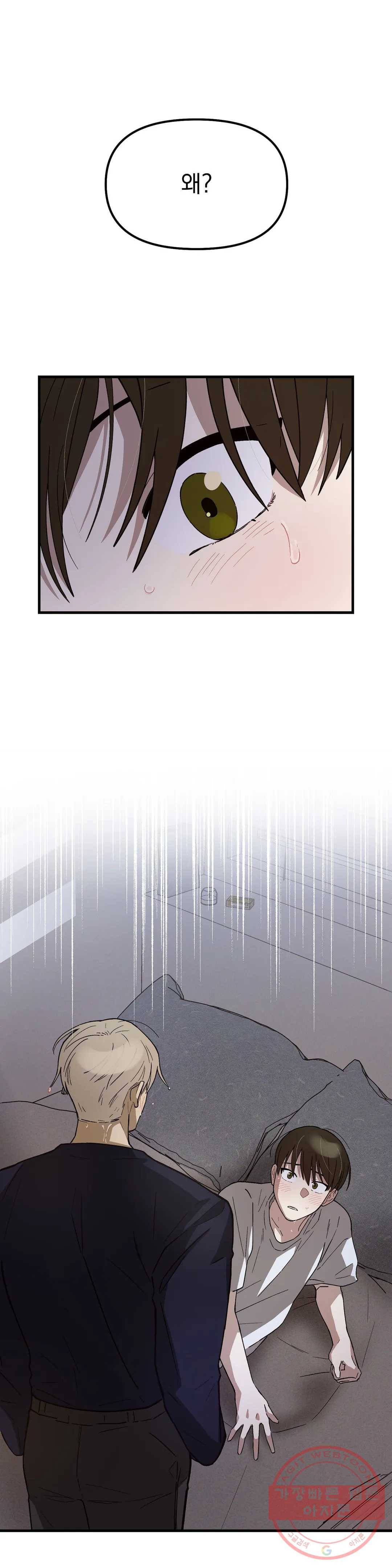 다카포 3화 1
