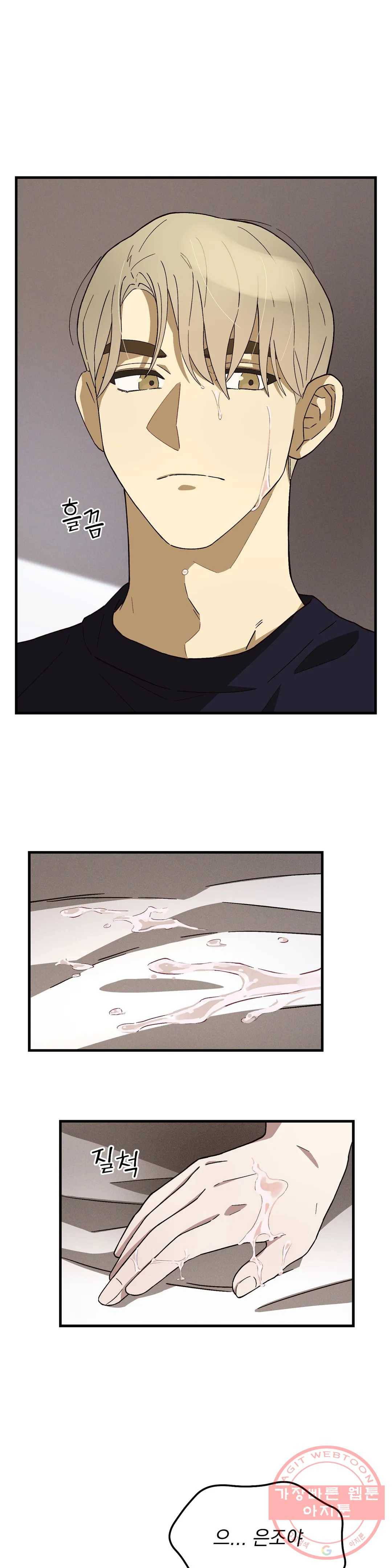 다카포 3화 2